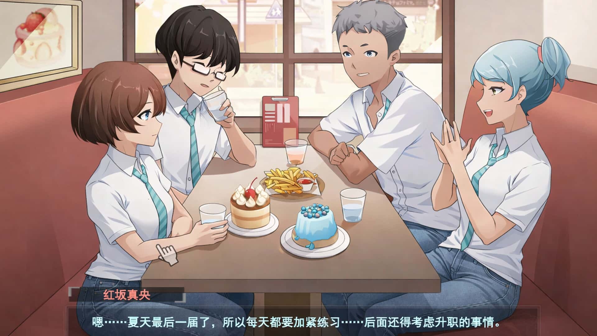 春日狂想曲：情窦初开的秘密背景