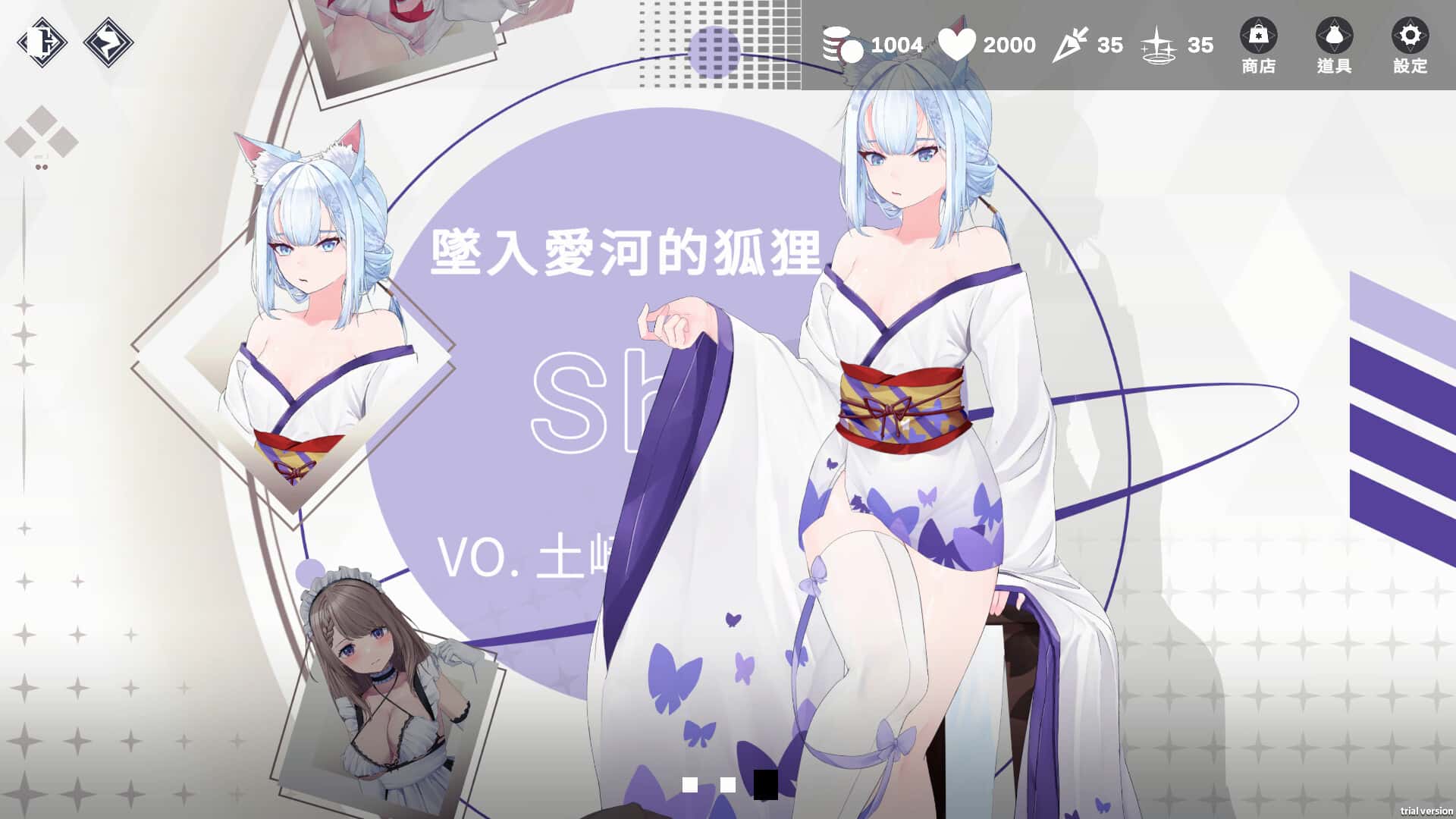 视觉数据2